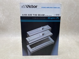 Victor　スーパーA　A-X9 A-X5 T-X5 SEA-80　アンプ　カタログ　昭和54年4月