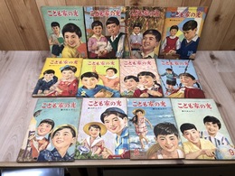 こども家の光 12冊【江戸川乱歩 怪人と少年探偵】全12話掲載