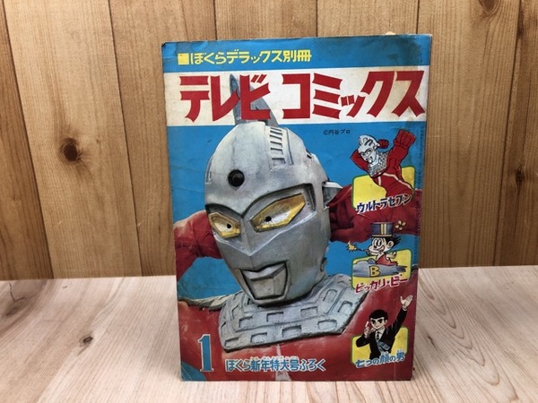 桃夭 串田孫一篆刻作品集 1(串田孫一) / 太田書店(株) / 古本