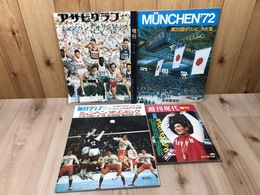 ミュンヘンオリンピック/毎日・アサヒグラフ他計4冊