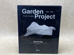 井田照一作品集　Garden Project Since1968in Various Works