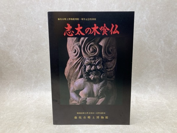 缶詰技術（食品と容器） 148冊+総索引 / 太田書店(株) / 古本