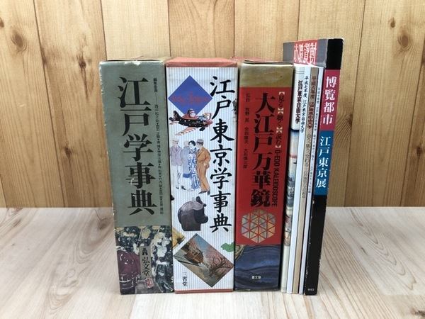 まんだらけ 漫画目録 20冊【1-22内、4.7欠】 / 太田書店(株) / 古本 