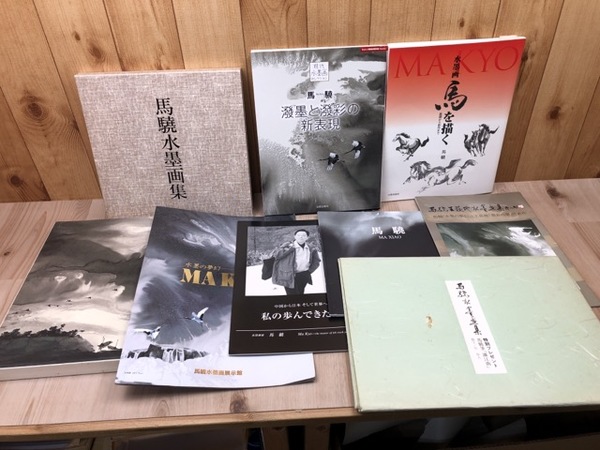 磐南文化 創刊～14号まで14冊【静岡県磐田市】 / 太田書店(株