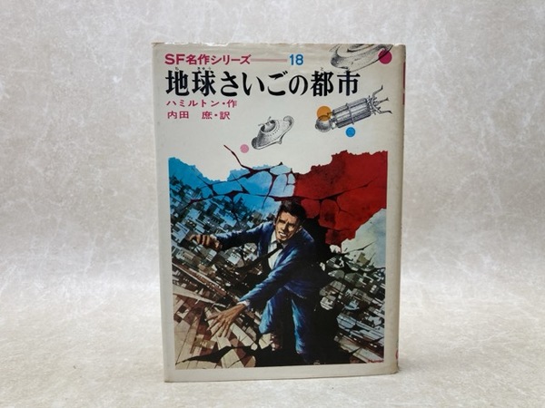 新作 杉山茂丸 明治大陸政策の源流(一又正雄著 大畑篤四郎編) / 太田 人文+社会