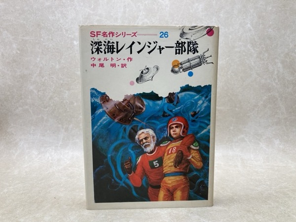 至文堂 日本の美術 151-200まで50冊/【1978-1983年】 / 太田書店