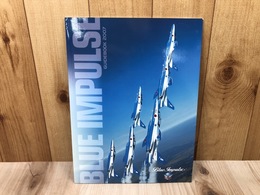 2007年 ブルーインパルスガイドブック