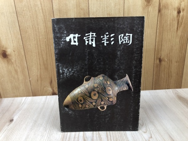 □01)【同梱不可】校刻 資治通鑑 全100冊中69冊大量セット/司馬