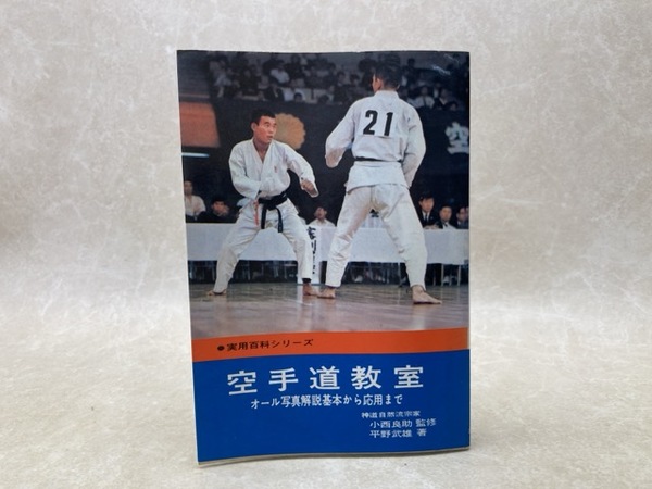 日本の歴史地震史料 拾遺 1－5・別巻揃(宇佐美龍夫 編) / 太田