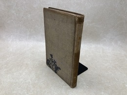 紙　資源愛護読本