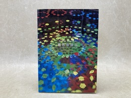 OPEN STUDIO 岩井俊雄展 そのメディア・アートの軌跡