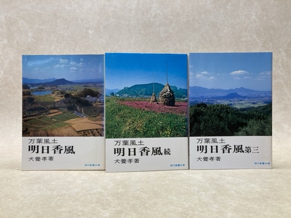 名品鑑賞 徳川美術館【限定865部/大型本】(徳川黎明会) / 太田