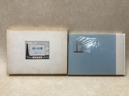 塔の幻想