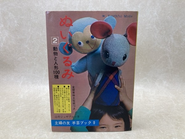 富士吉田市史【史料編3‐5】 近世 全3冊揃 / 太田書店(株) / 古本