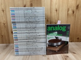 季刊アナログ analog vol 3-44まで41冊