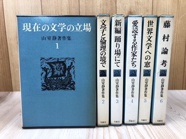 鈴木忠志・劇場文化・SPAC関連5冊/劇場とはなにか・オウム事件