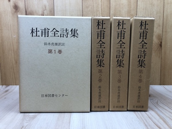 福袋 公式 角川日本姓氏歴史人物大辞典. 20(竹内理三 太田書店 / ほか編纂) 人文+社会