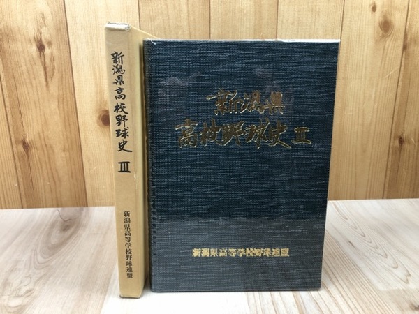 最も 割引 埼玉県 吉川市史調査報告書 1-5集【民俗・カスリン台風】+吉川市 文化、民俗