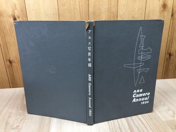 山王霊験記・地蔵菩薩霊験記 【続日本の絵巻 23】 / 太田書店(株