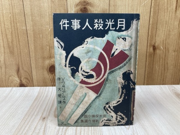 東海道五十三駅 広重画 高見沢版 全56枚（小判特摺全55枚揃外1枚