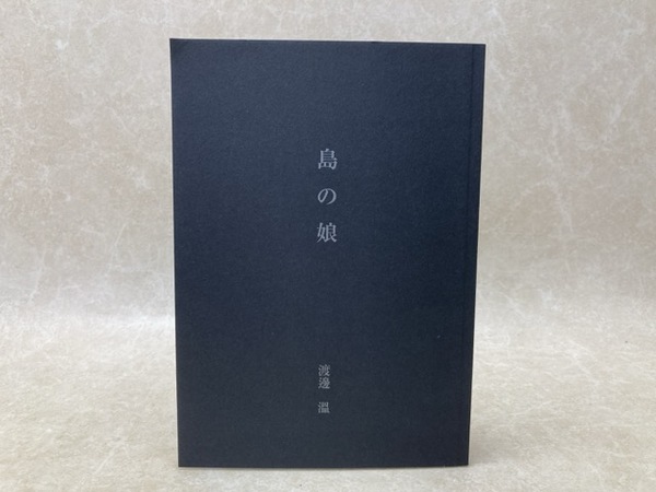 復刻 地方財政概要 不揃8冊(全10巻内)(内務省地方局) / 太田書店 復刻 地方財政概要 不揃8冊(全10巻内)(内務省地方局) / 太田書店