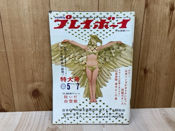 帝都雅景一覧 全4冊揃(文鳳馬聲) / 太田書店(株) / 古本、中古本