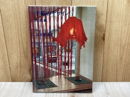 手織のデザイン　第４巻　作品篇