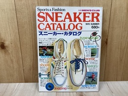 別冊　MEN'S CLUB　スニーカー・カタログ
