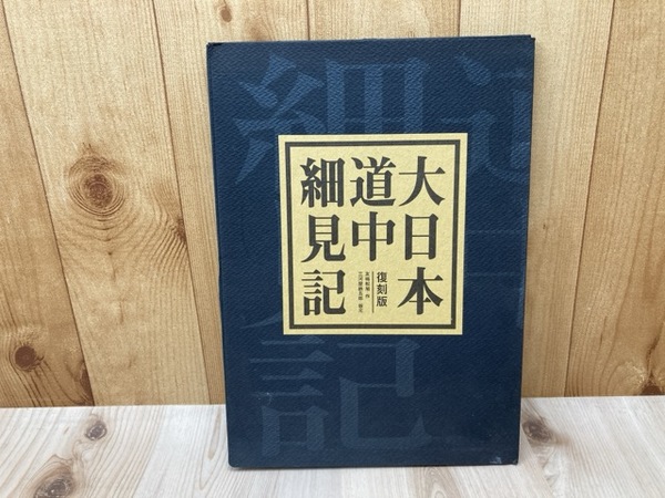 劇画 本田宗一郎物語 全2冊+空とぶオートバイ+本田宗一郎本伝