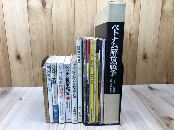 信濃英傑 佐久間象山大志伝 上下合本 明治15年(清水義寿編