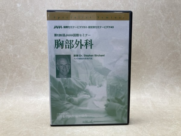 日本禅宗史論集 全3冊揃(玉村竹二) / 太田書店(株) / 古本、中古