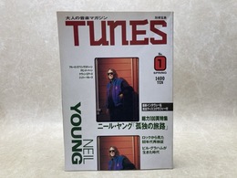 別冊宝島　Tunes　No.1　ニール・ヤング大特集「孤独の旅路」