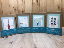 金茎和歌集 中川道弘歌集　4冊【全5冊内第4欠】