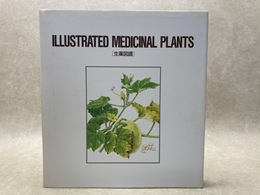 生薬図譜　ILLUSTRATED MEDICINAL PLANTS