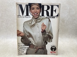 MORE　1977／7月　創刊号