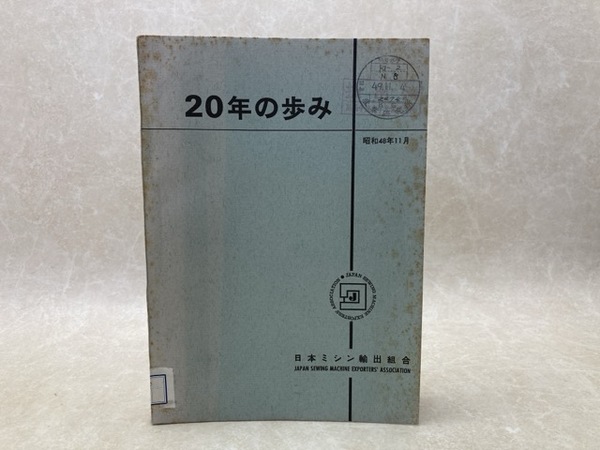レビュー高評価のおせち贈り物 長野県町村誌 太田 / 全3巻揃【北信・東信編・南信編】 復刻版 日本史