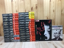 江戸川乱歩全集　全25巻揃+2(別冊太陽 乱歩の時代/幻影城増刊 乱歩の世界）