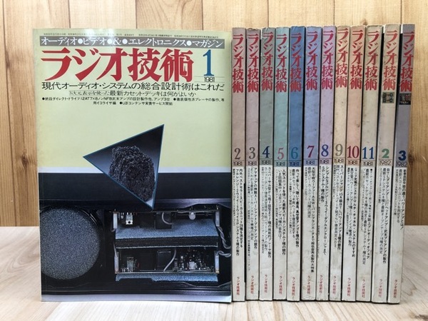 少年画報 昭和34年月7号【別冊ふろく3点付/水泳 山中毅