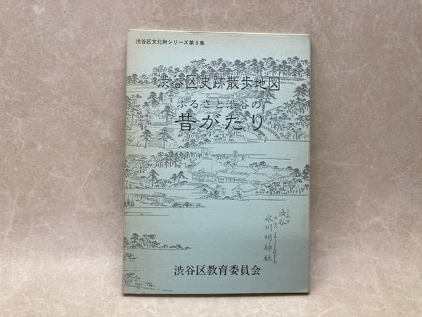 Amazon.co.jp: 孔雀風琴 第一部 (少年画報社ヒストリーズ) eBook