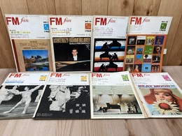 FM　fan　1968　No.10～27　不揃い8冊（内2冊難）