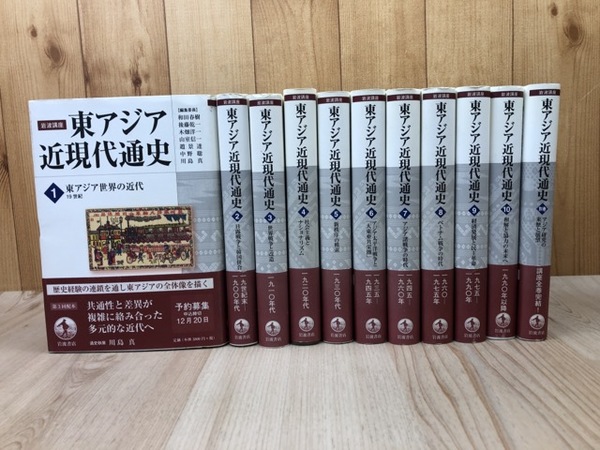最終値下げ 日本書画骨董大辞典 2冊揃【書画篇・骨董篇(付・国宝篇・現代篇 書道