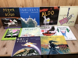 絵本 ジョン・バーニンガム 10冊/地球というすてきな星 他