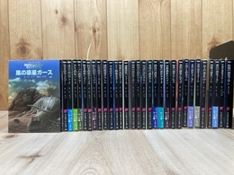 デュマレスト・サーガ　全31冊揃【創元推理文庫】