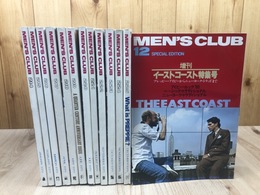 MEN'S CLUB メンズクラブ 1979年12冊揃+増刊 イーストコート特集号