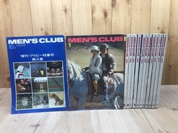 MEN'S CLUB メンズクラブ 1975年12冊揃+増刊 アイビー特集号 第4集
