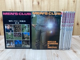 MEN'S CLUB メンズクラブ 1972年8冊+増刊 アイビー特集号 第1集