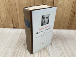 洋書　ジュリアン・グリーン全集　第3巻