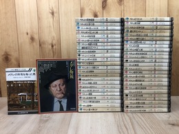 メグレ警視シリーズ　全50冊揃+名探偵読本 メグレ警視　