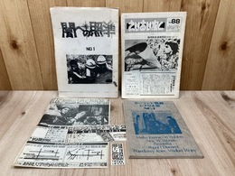 静岡大学映画研究会機関誌「闇への照準　No.1」　＋　2冊　計3冊まとめ