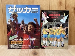サッカーマガジン　1985/2月号　No.304